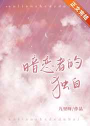 掌中之物漫画版免费观看