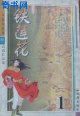 万年只争朝夕笔趣阁