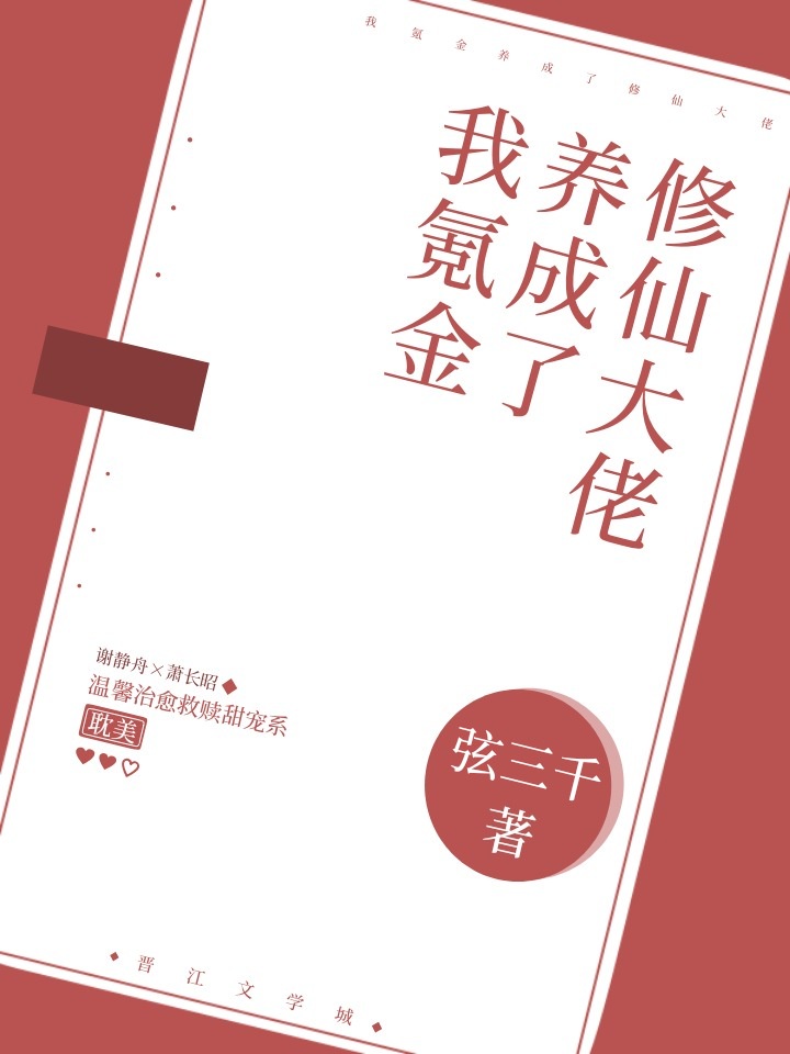 远远的爱