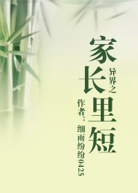 周星驰济公免费观看国语版