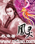 聚会的目的2在线观看