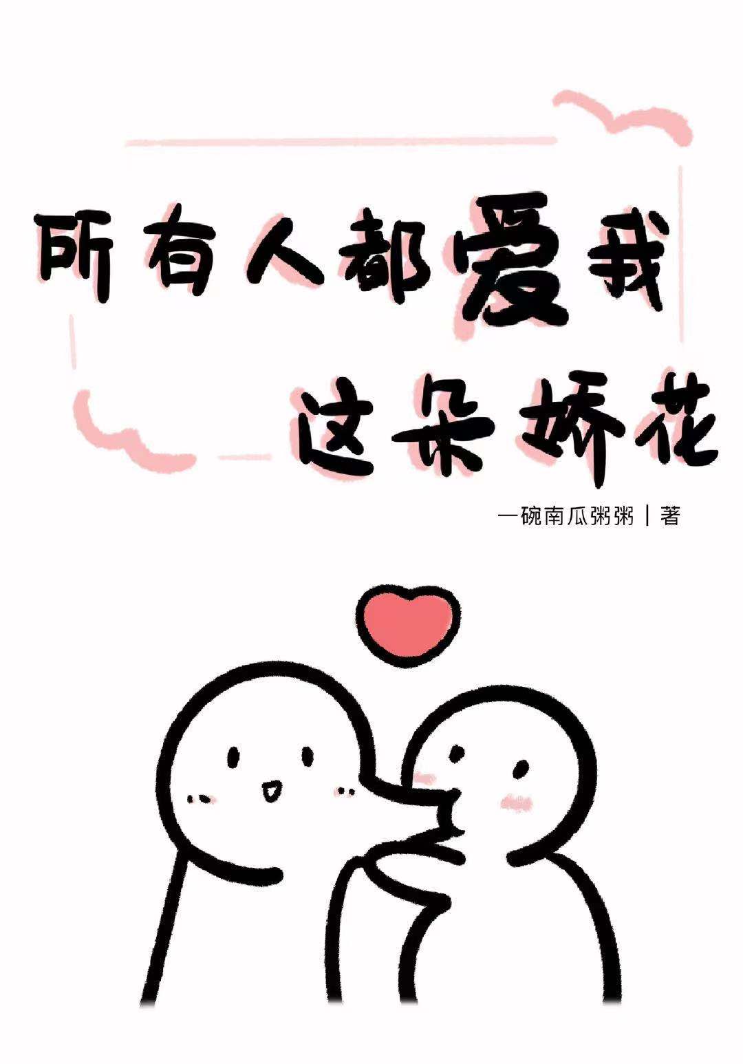 chinesespanking真打
