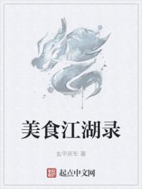 双性拯救世界