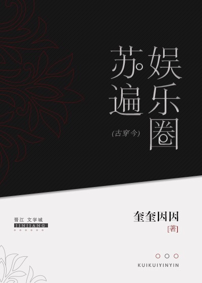 爱爱片