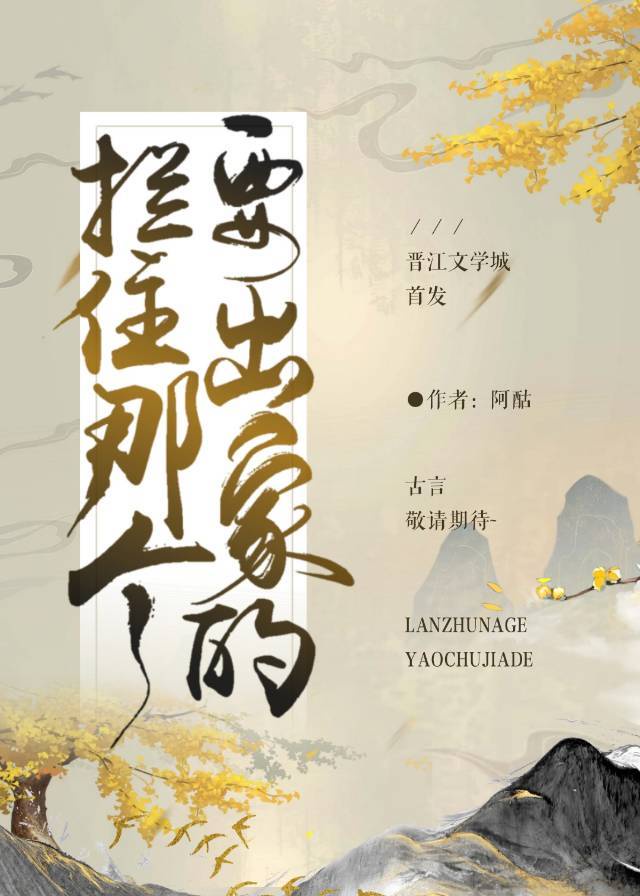 神秘老公惹不起