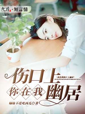 厨房征服俏母岳曹白凤