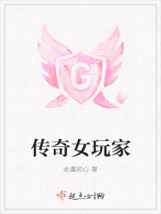 无心法师二免费观看