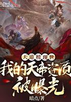 出界