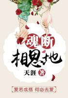 抱胁西班牙篇第一集