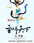 谁的小孩儿漫画免费