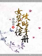 男人皇宫手机版