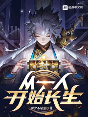 梦色糕点师国语版