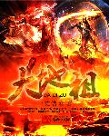 唐人社视频