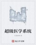 平淡的修仙生涯