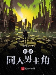 男女靠比视频