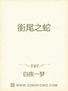 唐宁和墨霆小说