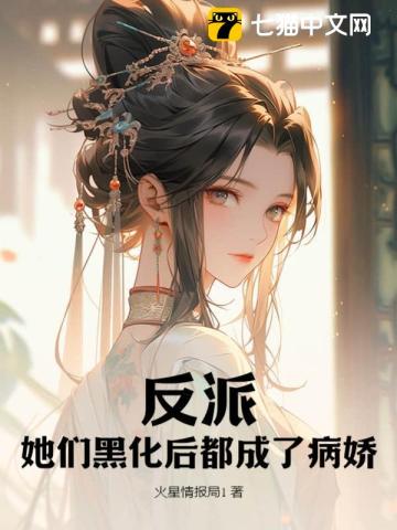 具智成精彩片段