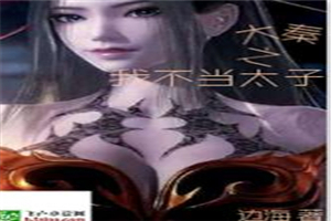 护士的诱惑在线观看