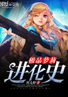 美国式禁忌7