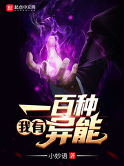 修真弃少叶辰