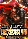 皇上在龙椅上含玉势h