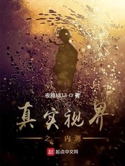 类似战恋雪的古代肉