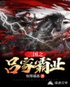 文朱write车文