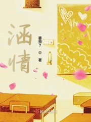 热砂的乐园