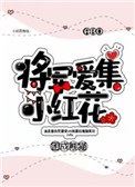 自在神医逍遥客全文