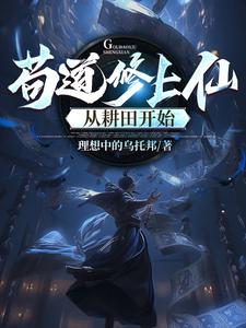 男人桶女人鸡鸡