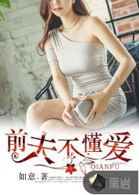 我的白富美老板秦城