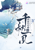 小缇娜的奇幻之地