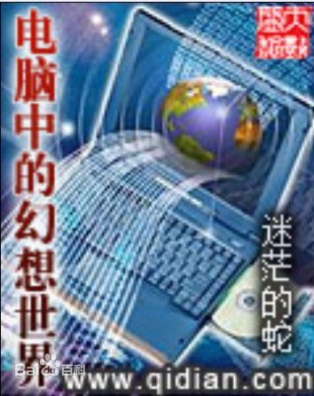 林天天洛小说免费阅读全文