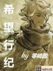 星河舰队3