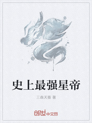 堕落千金