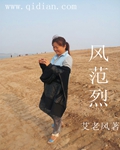 第一滴血