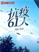 狐狸新娘星