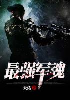 正在播真实出轨炮对白
