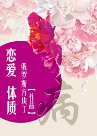 没穿内衣的瑜伽教练