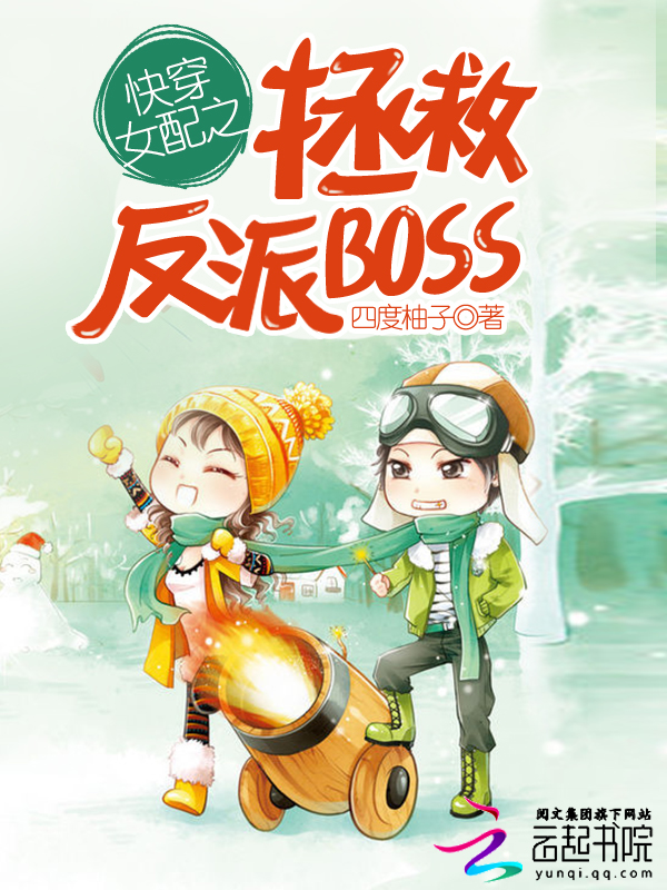 日本夫妇交换完整版