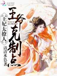 都市之绝代战神