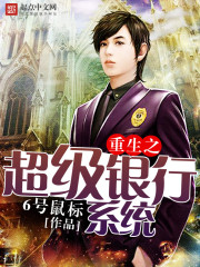 魔道祖师小说未删减版全文阅读