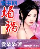 我和一对夫妻的三人行