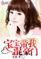 葫芦兄弟游戏