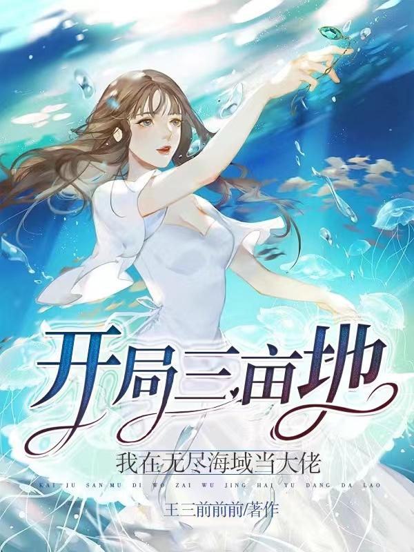 新婚被多人粗暴进入小说