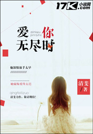 欲望办公室紫气阁