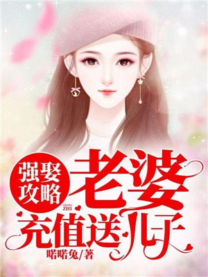 蜗居原著