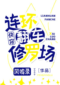 四季锦明月珰