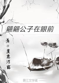 金钱豹子汤隆