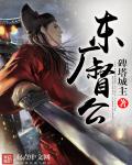 四个相公我都爱